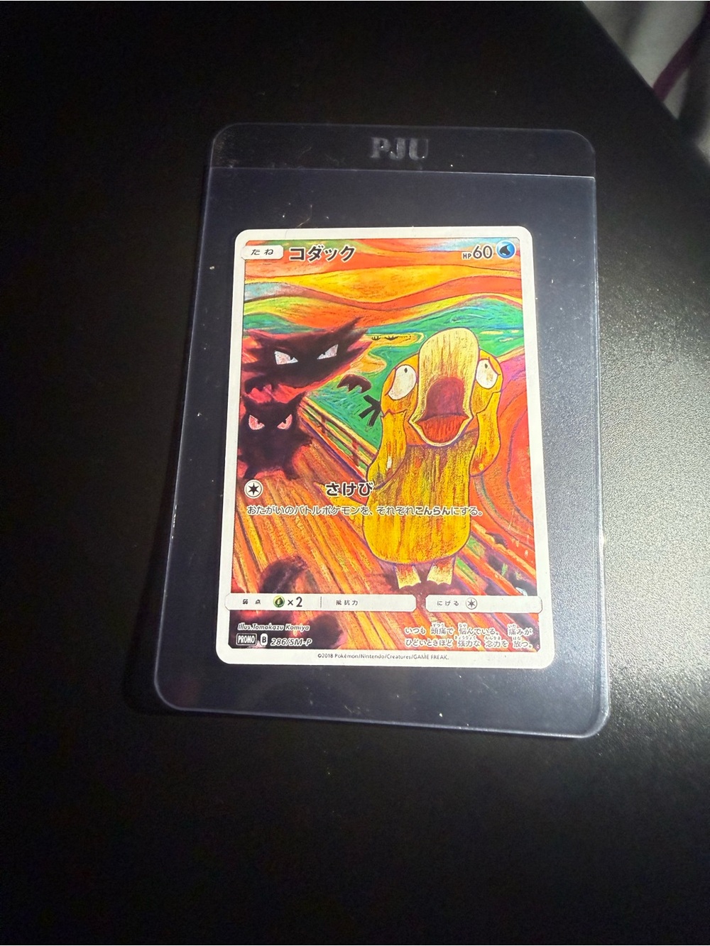 Japanese Pokémon Psyduck 286-sm-p Munch promo 2018